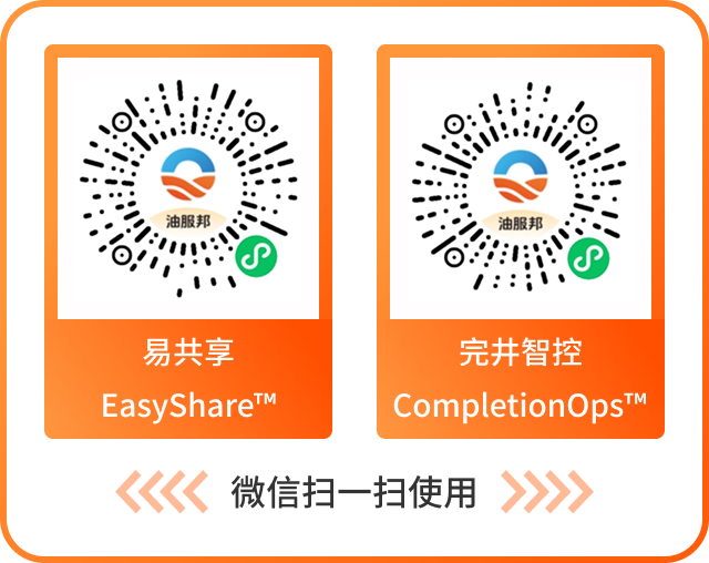 油服邦二维码