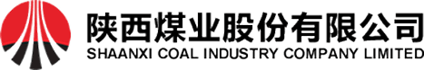 陕西煤业股份有限公司
